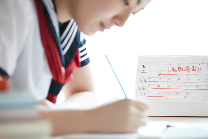 計画性を持って継続学習する